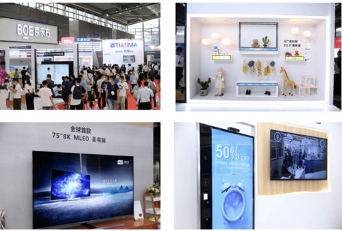 2021深圳国际全触与显示展 10月19-21日，一场融合看、触、听的科技盛会