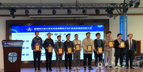 技术引领未来 研师生齐心协力，成图建模大赛臻就新篇章